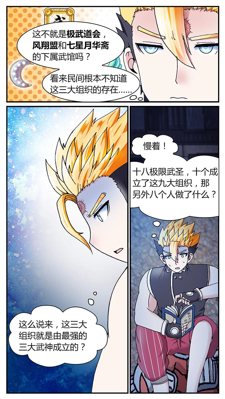 第29章：3