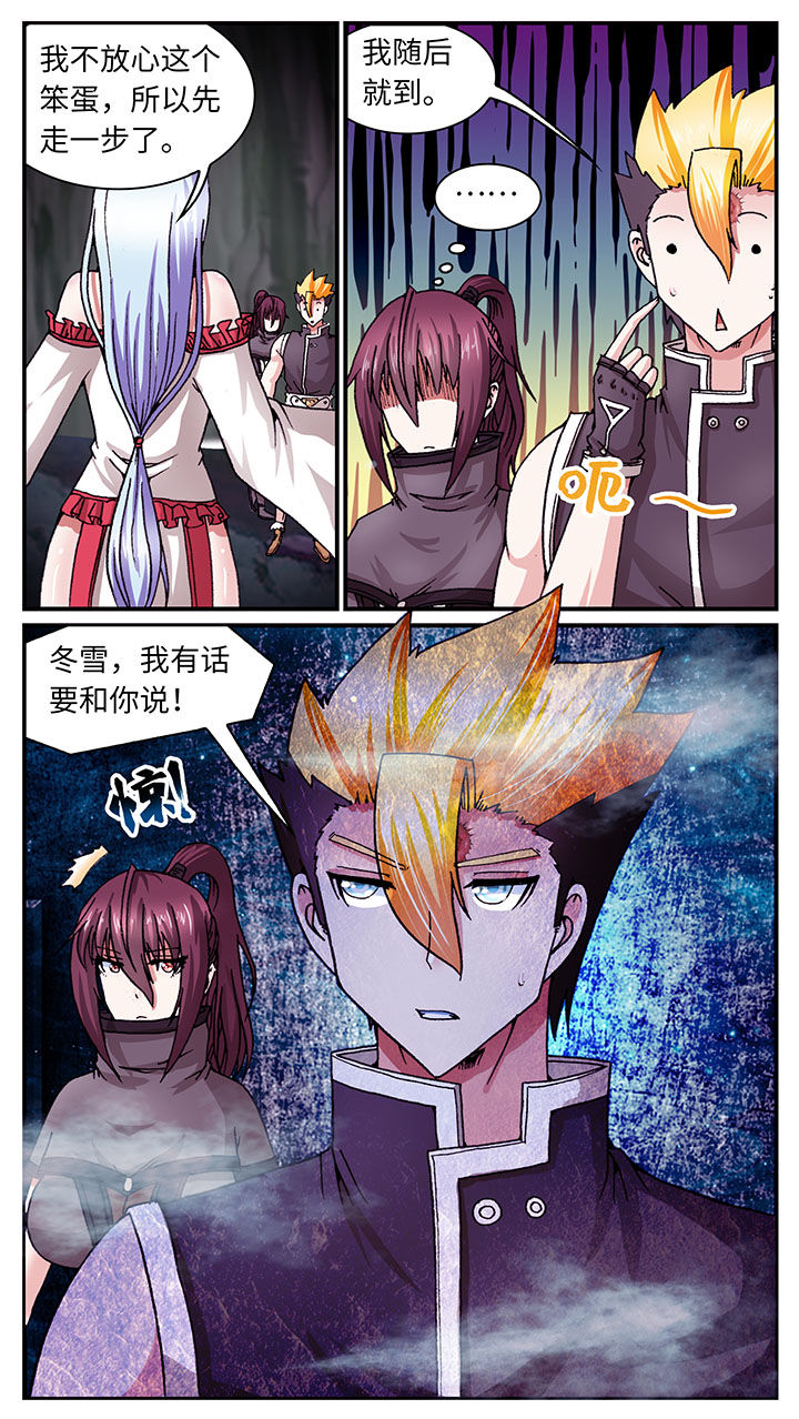 第55章：2