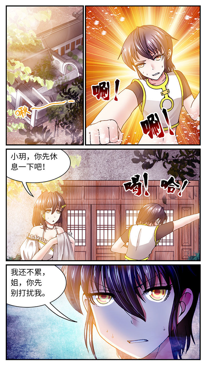 第57章：3