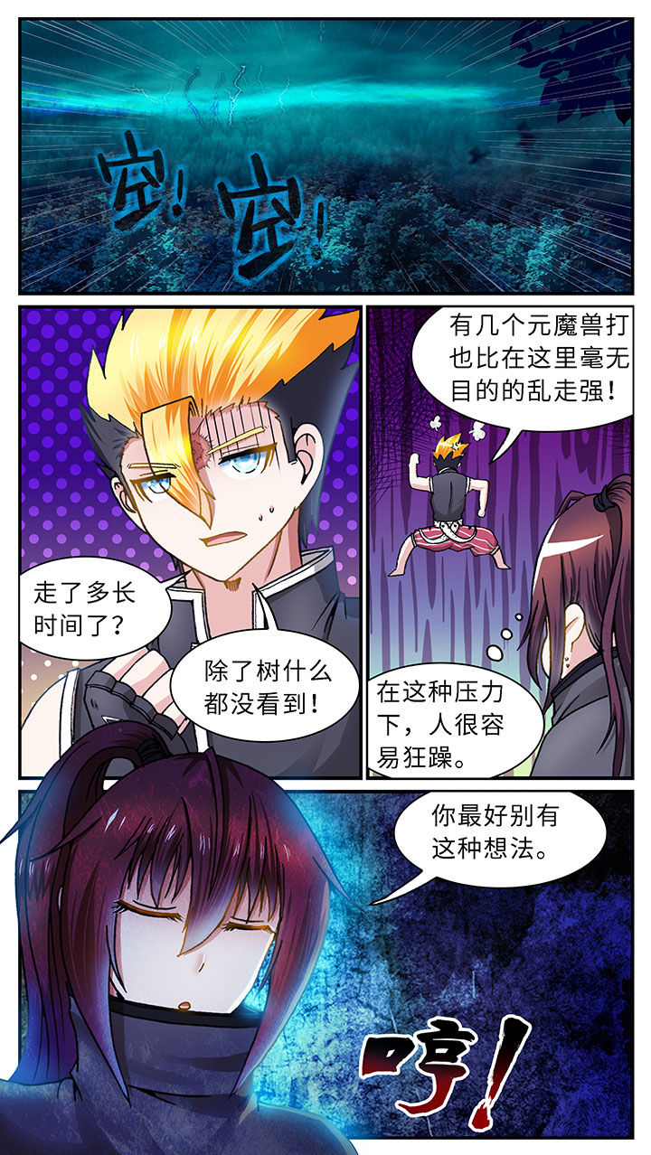 第46章：0