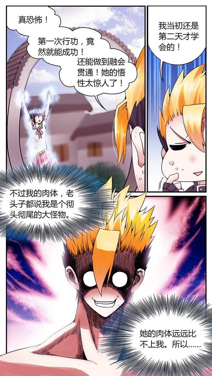 第10章：11