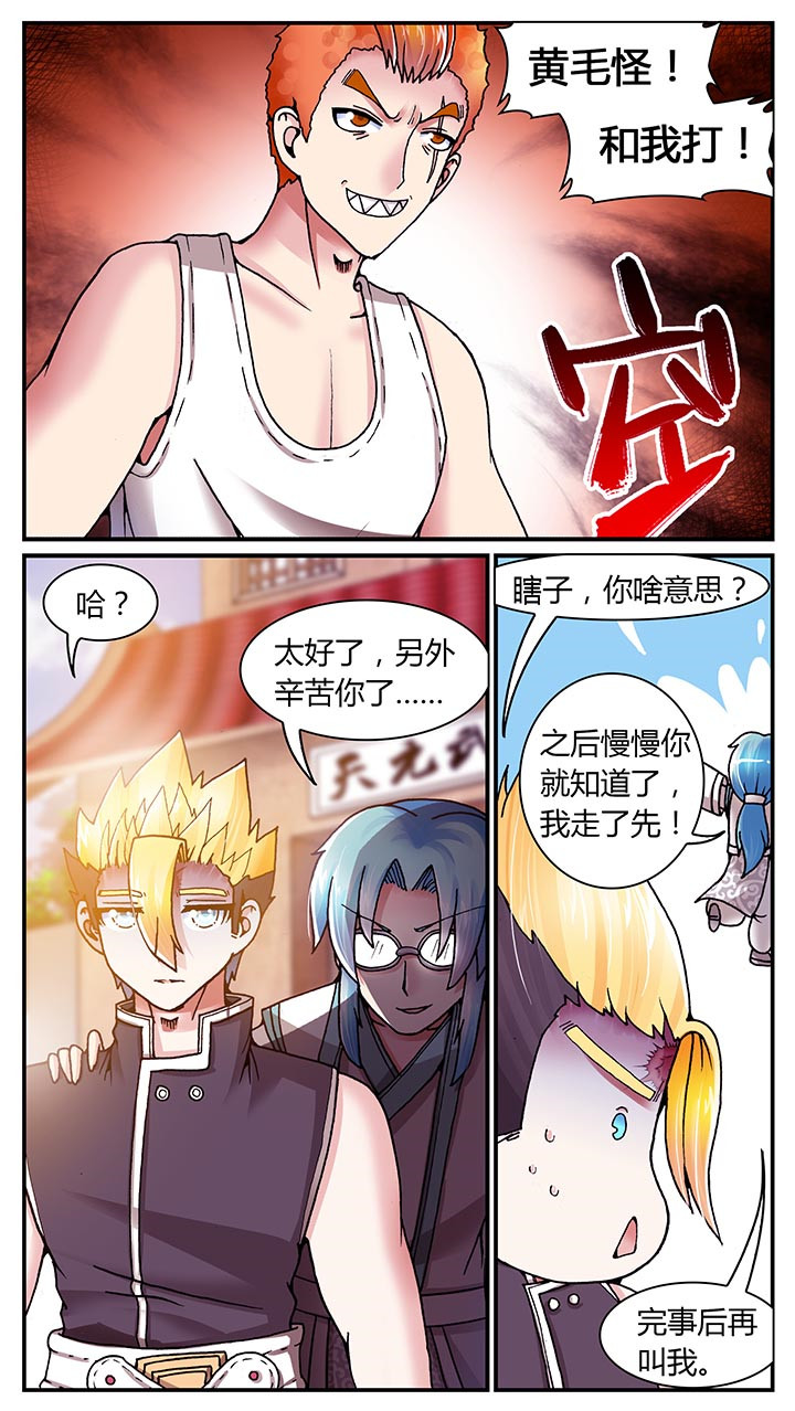 第23章：7