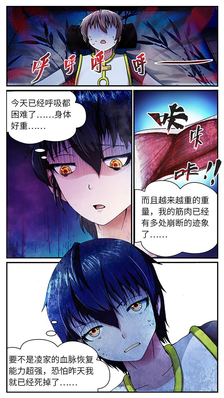第35章：9
