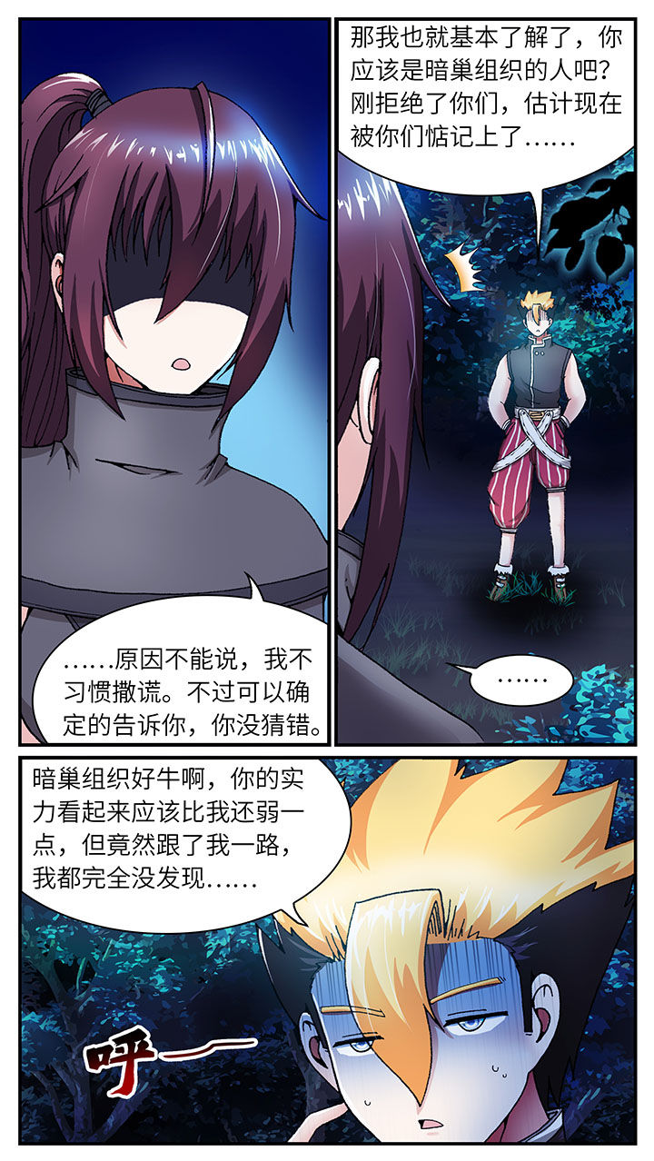 第45章：7