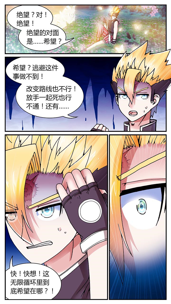 第21章：13