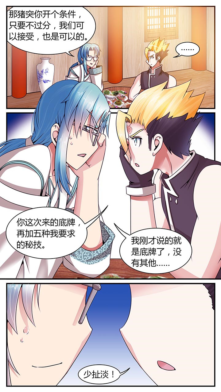 第12章：2