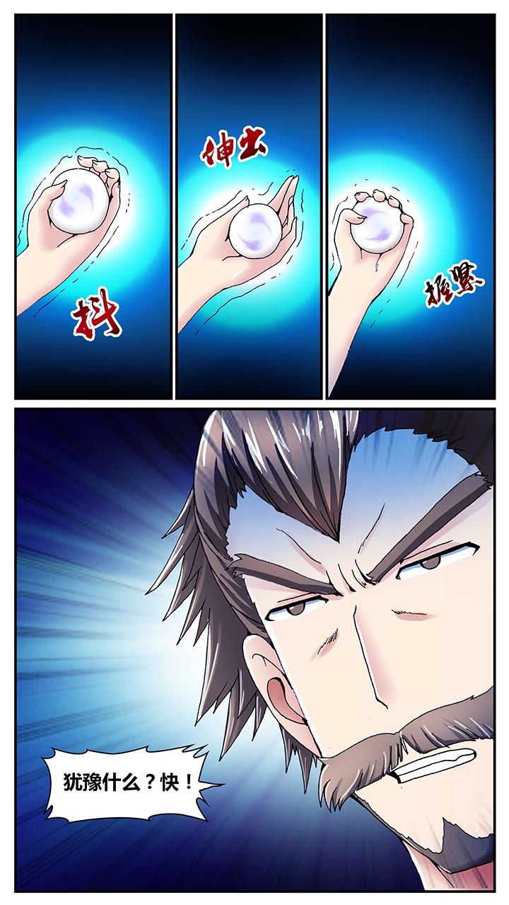 第31章：9