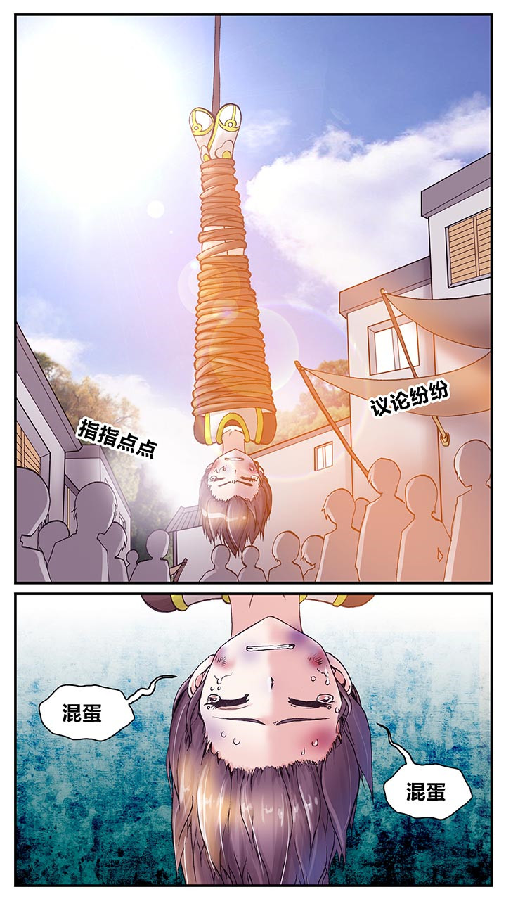 第1章：15