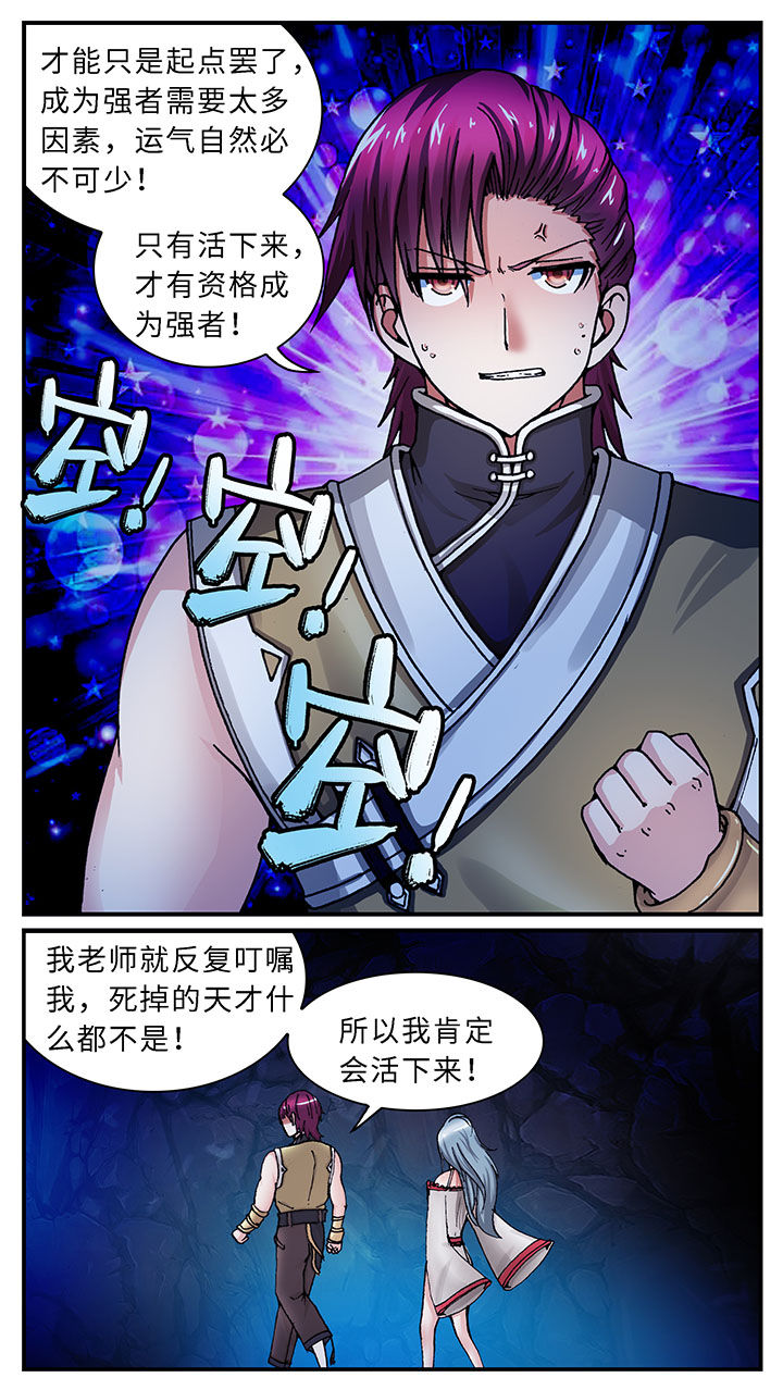 第48章：13