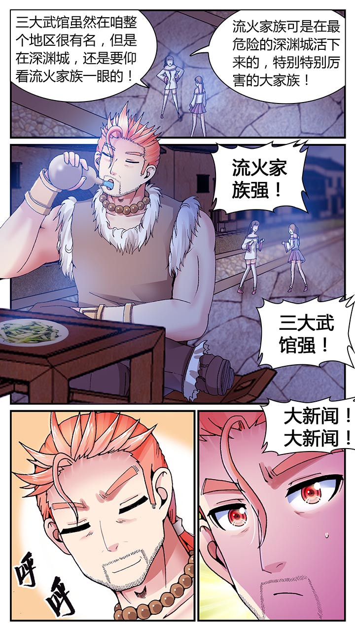 第26章：2