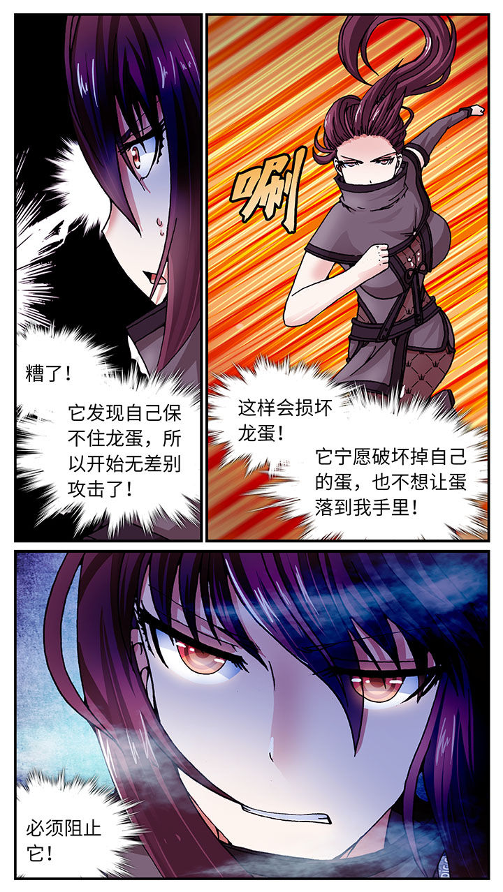 第53章：15