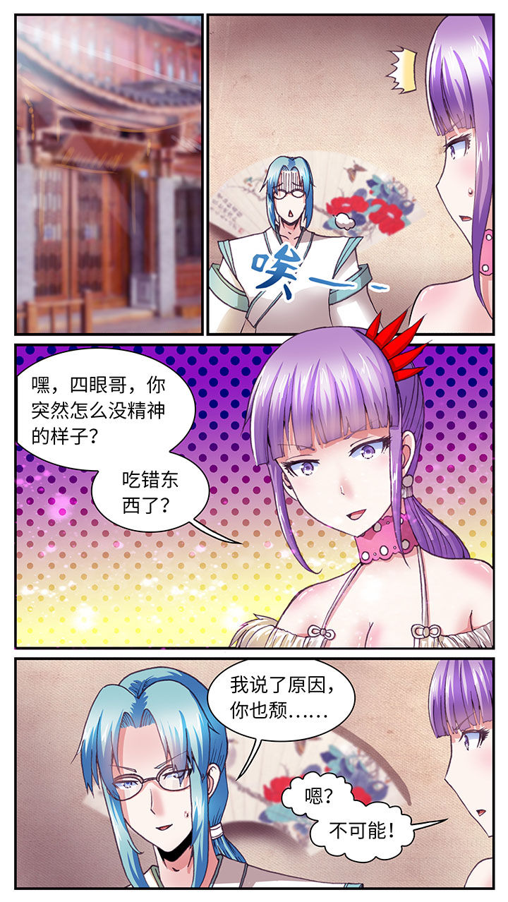 第63章：4