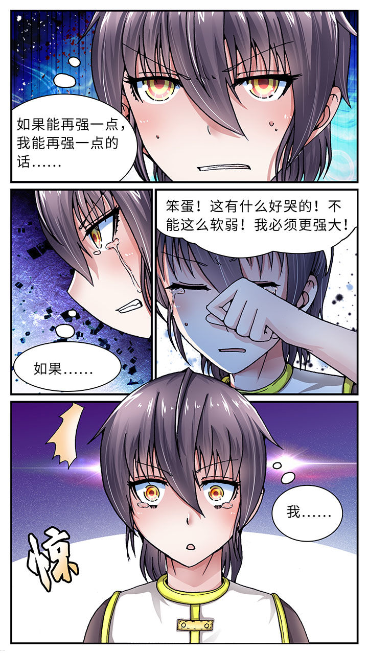 第47章：2
