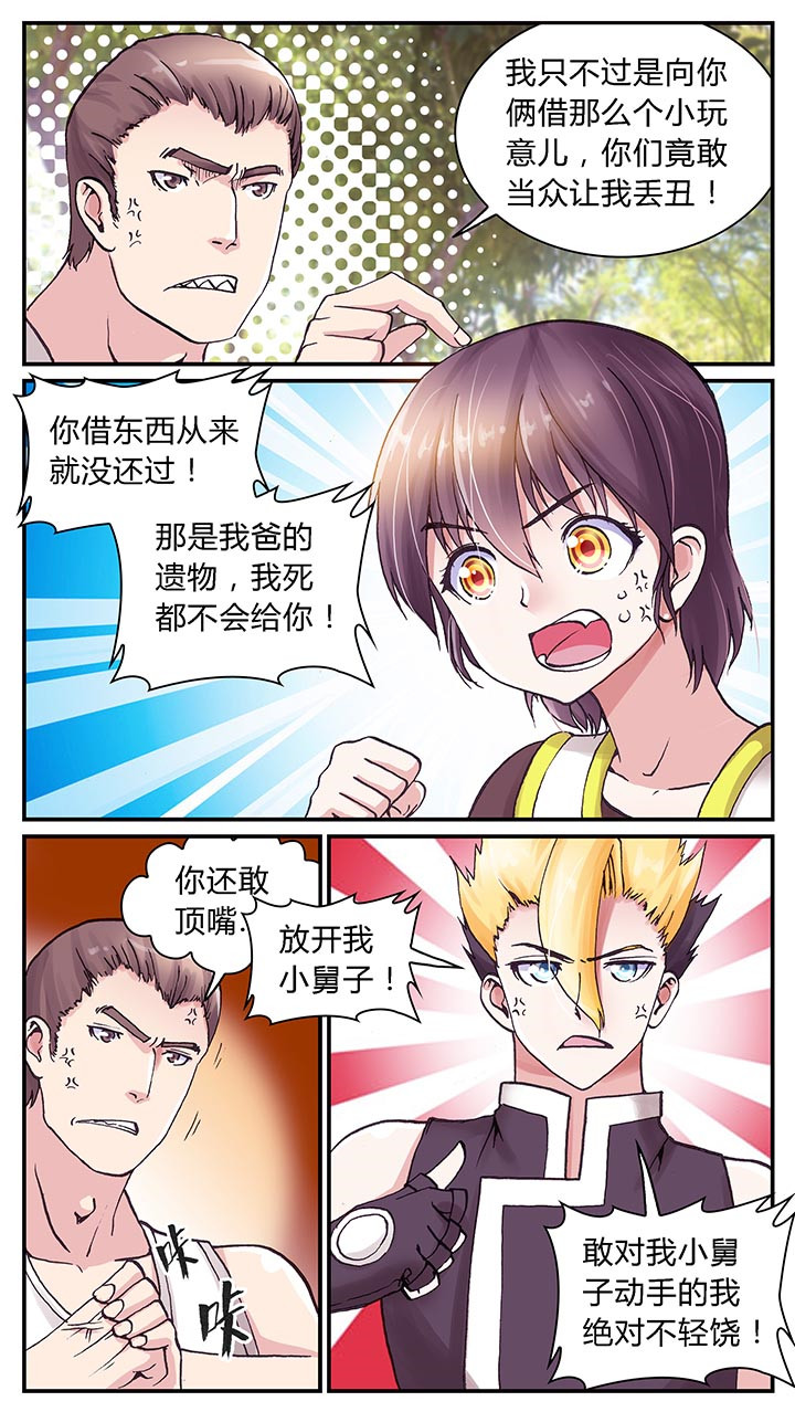 第1章：11
