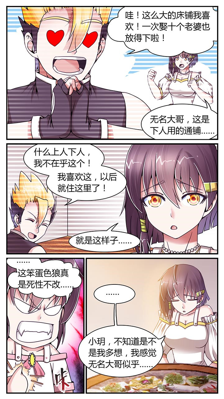 第17章：6