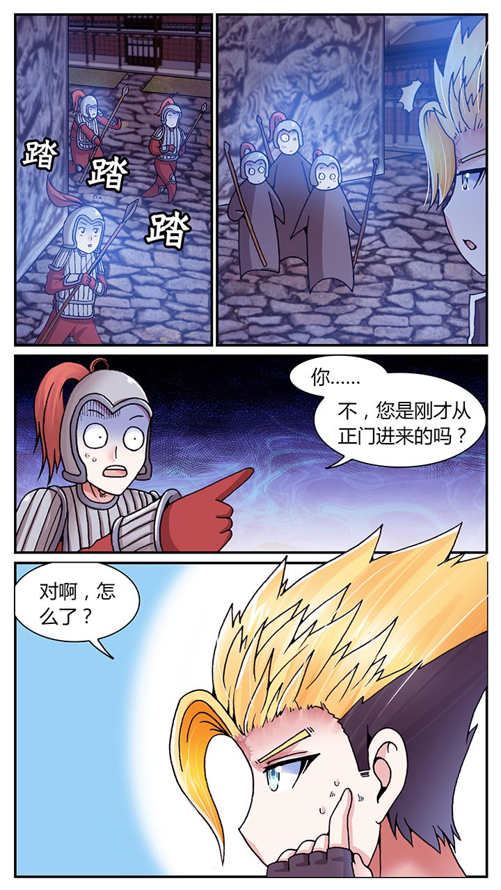 第27章：7