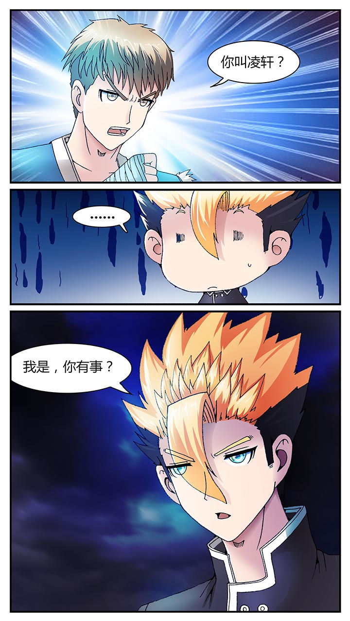 第31章：13