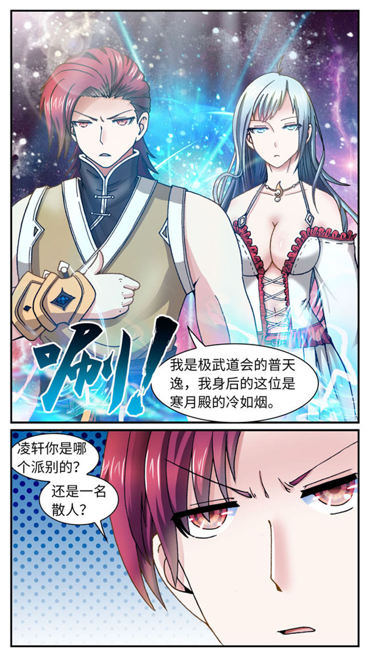 第37章：3