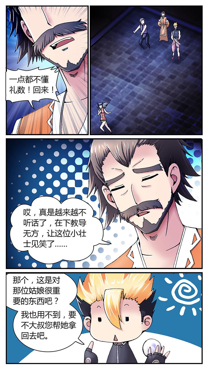 第31章：11