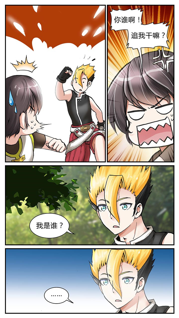 第1章：4