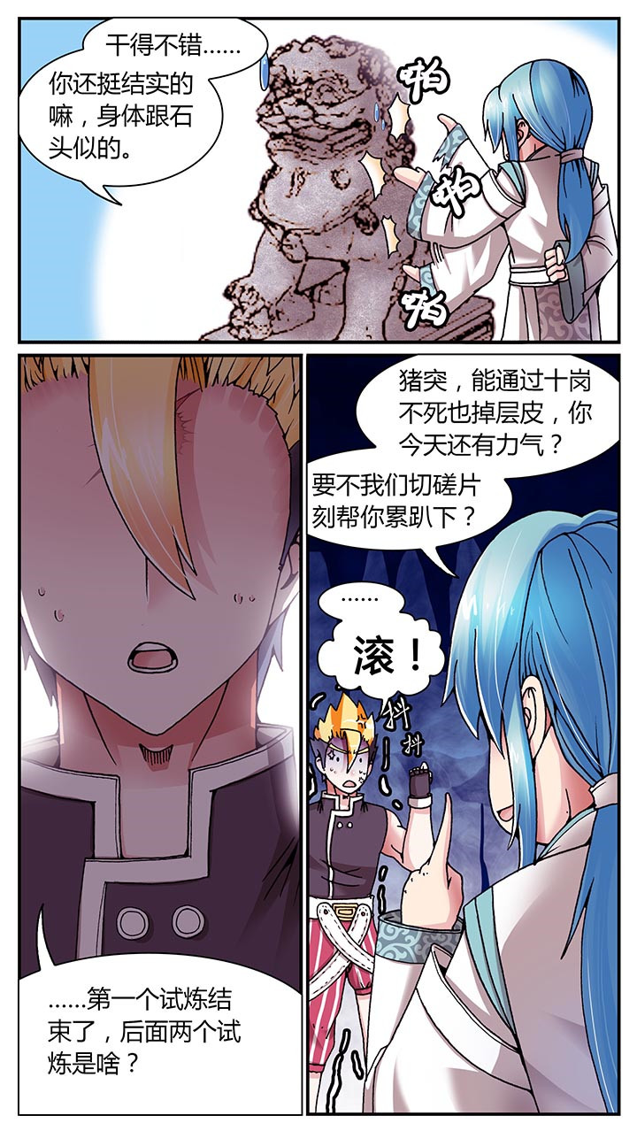 第22章：15