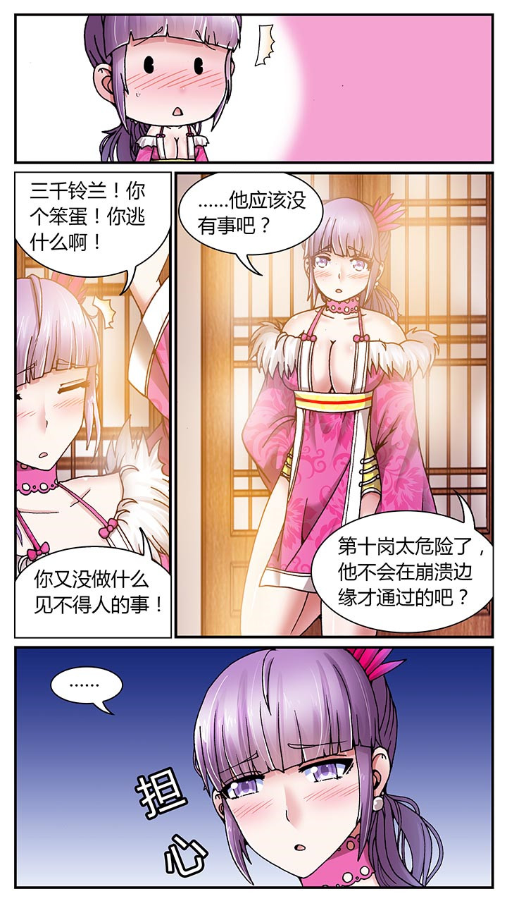 第22章：13