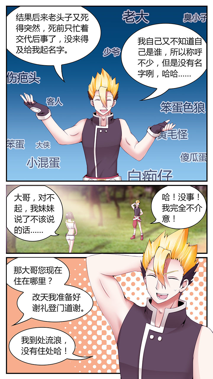 第5章：10