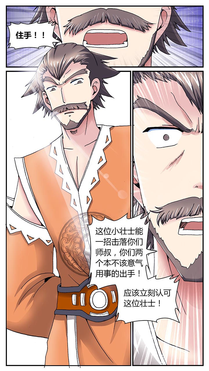 第31章：5