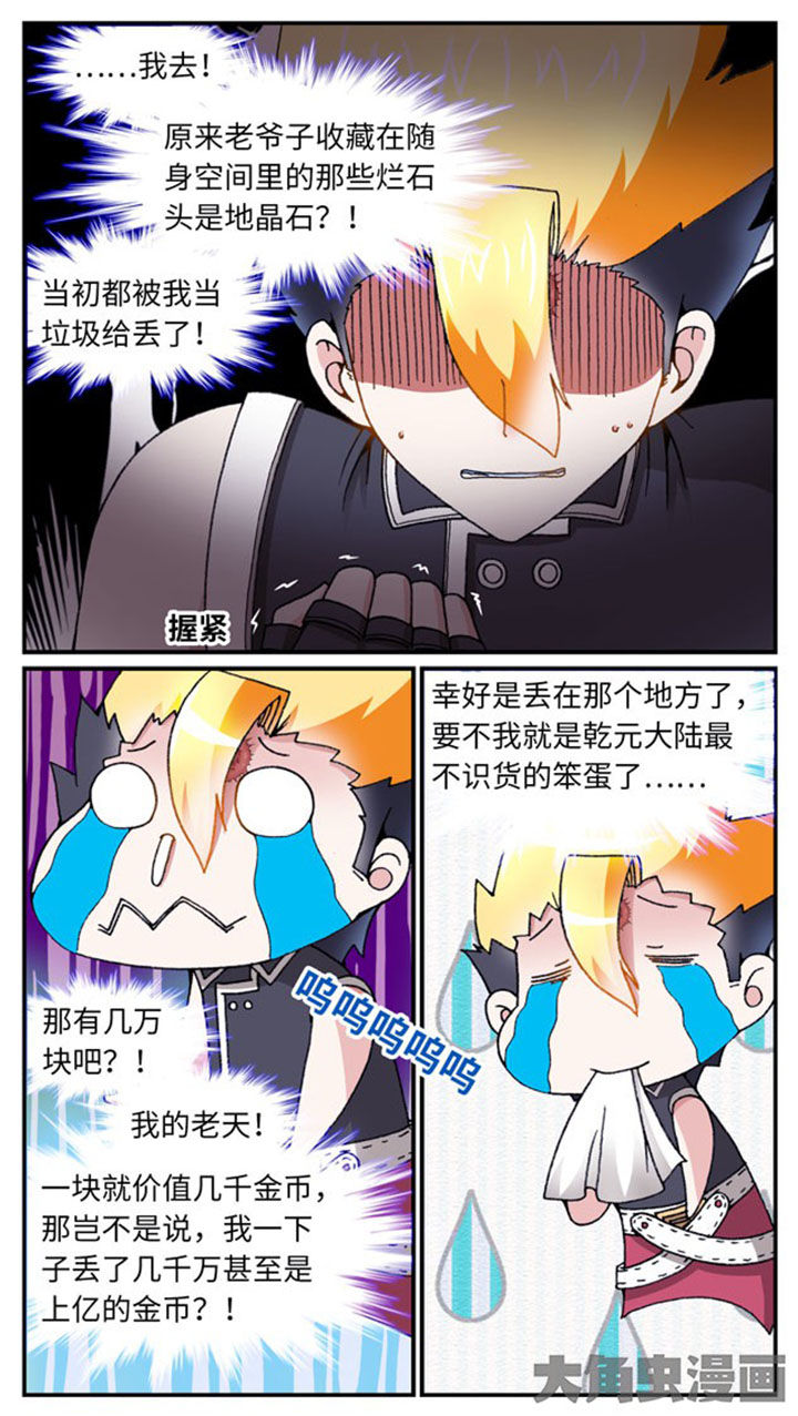 第38章：11