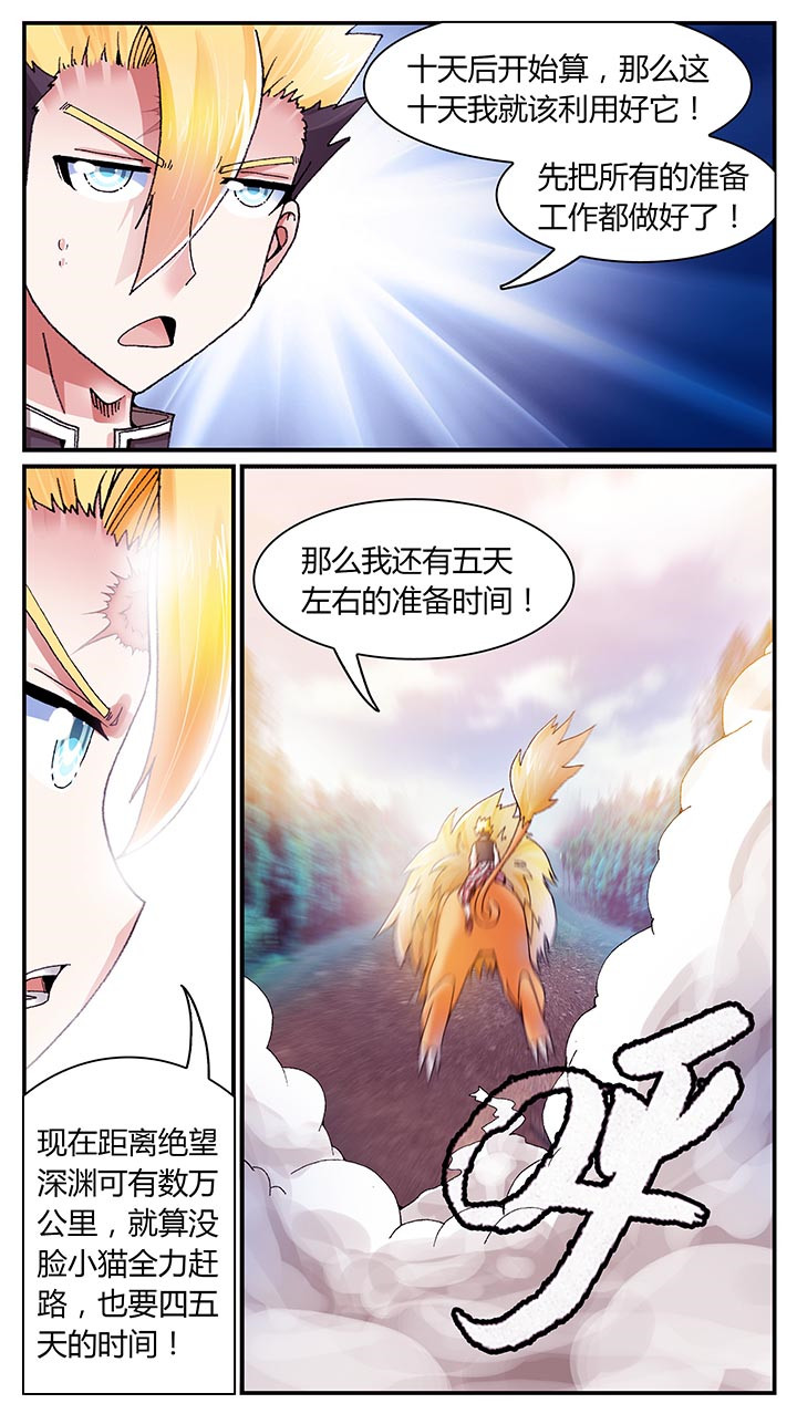 第25章：13