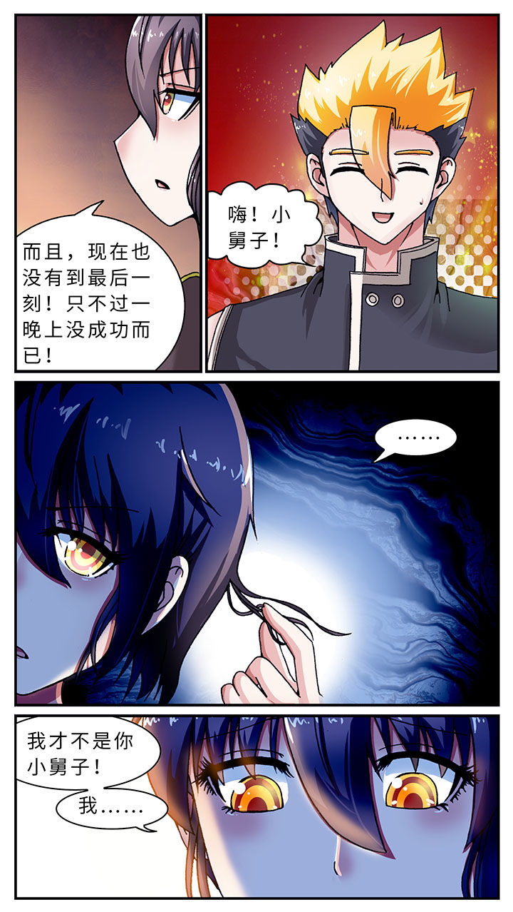 第47章：8