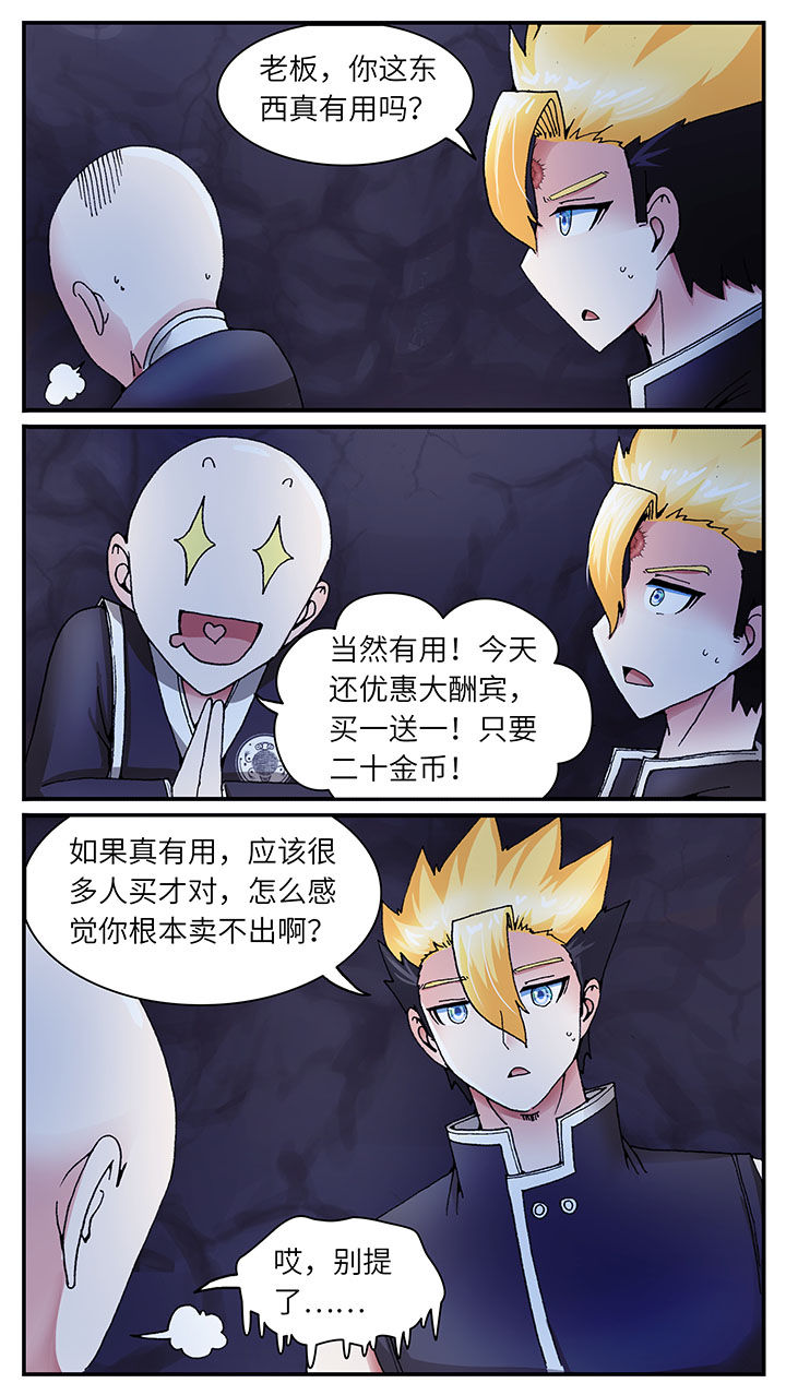 第39章：7