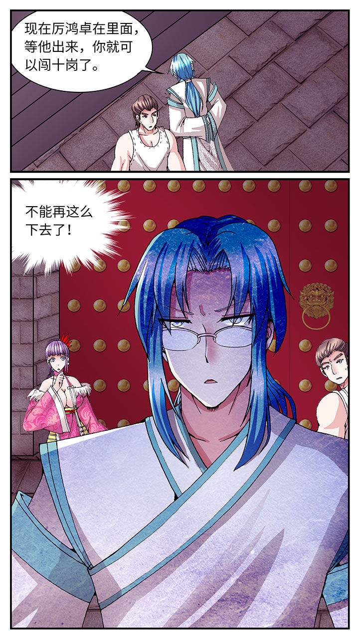 第56章：5