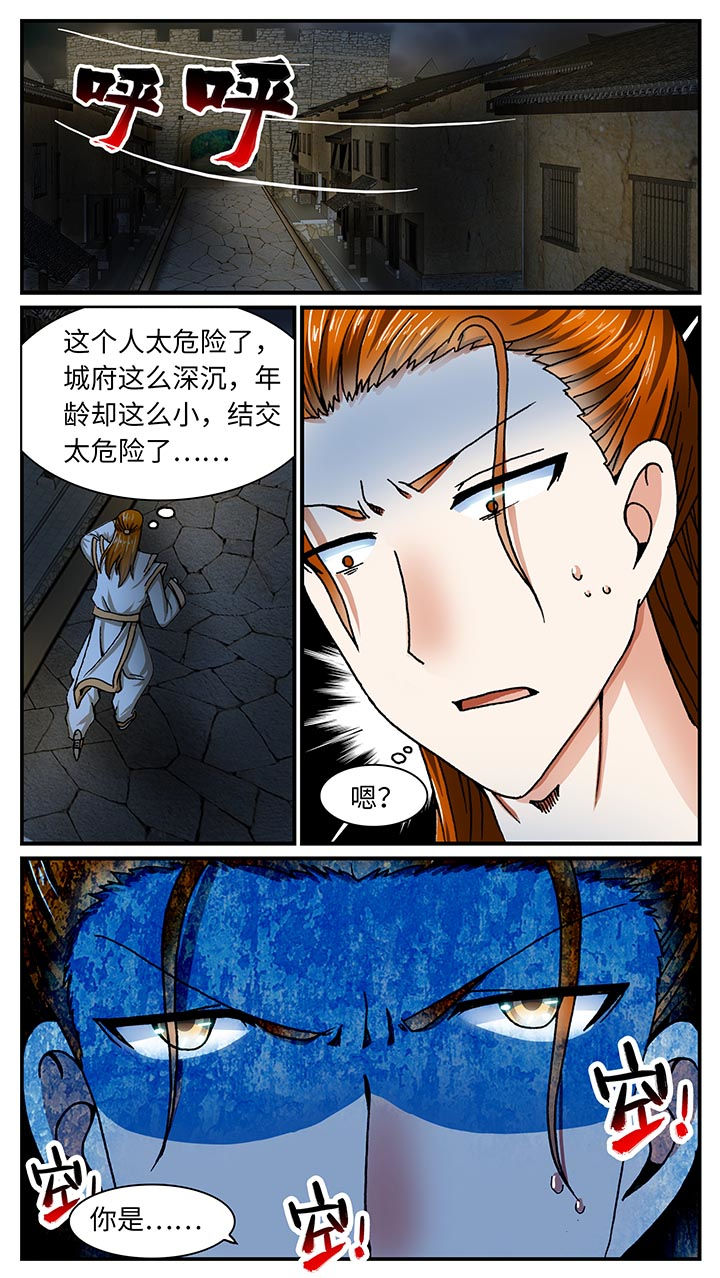 第33章：0