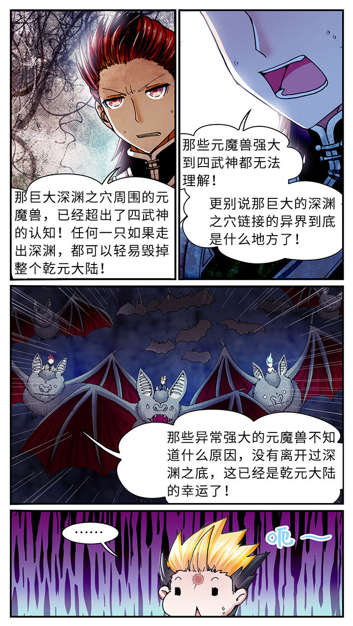 第43章：13