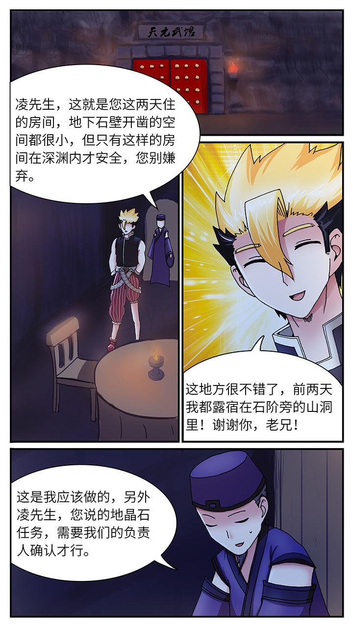 第39章：11