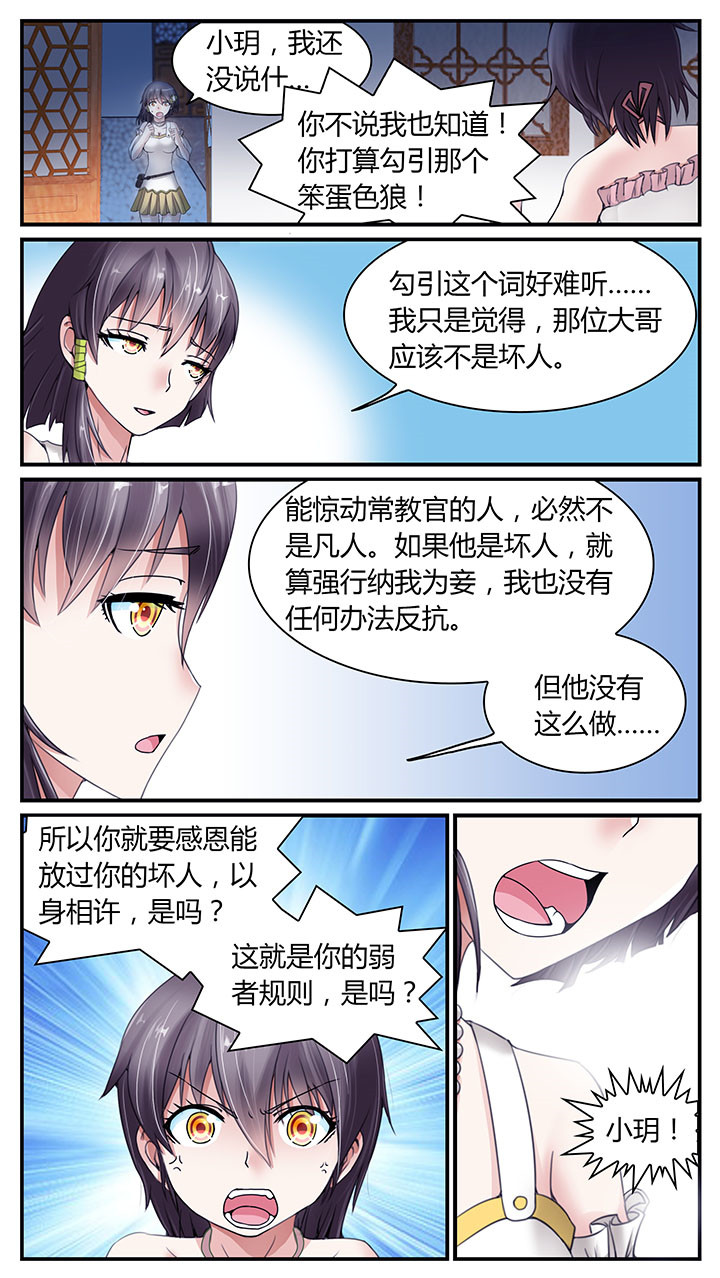 第7章：12