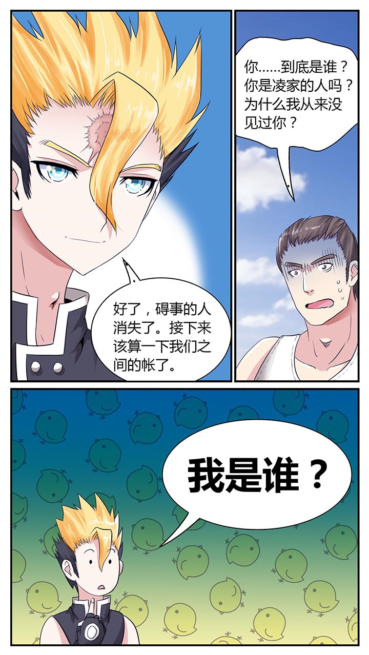 第3章：11