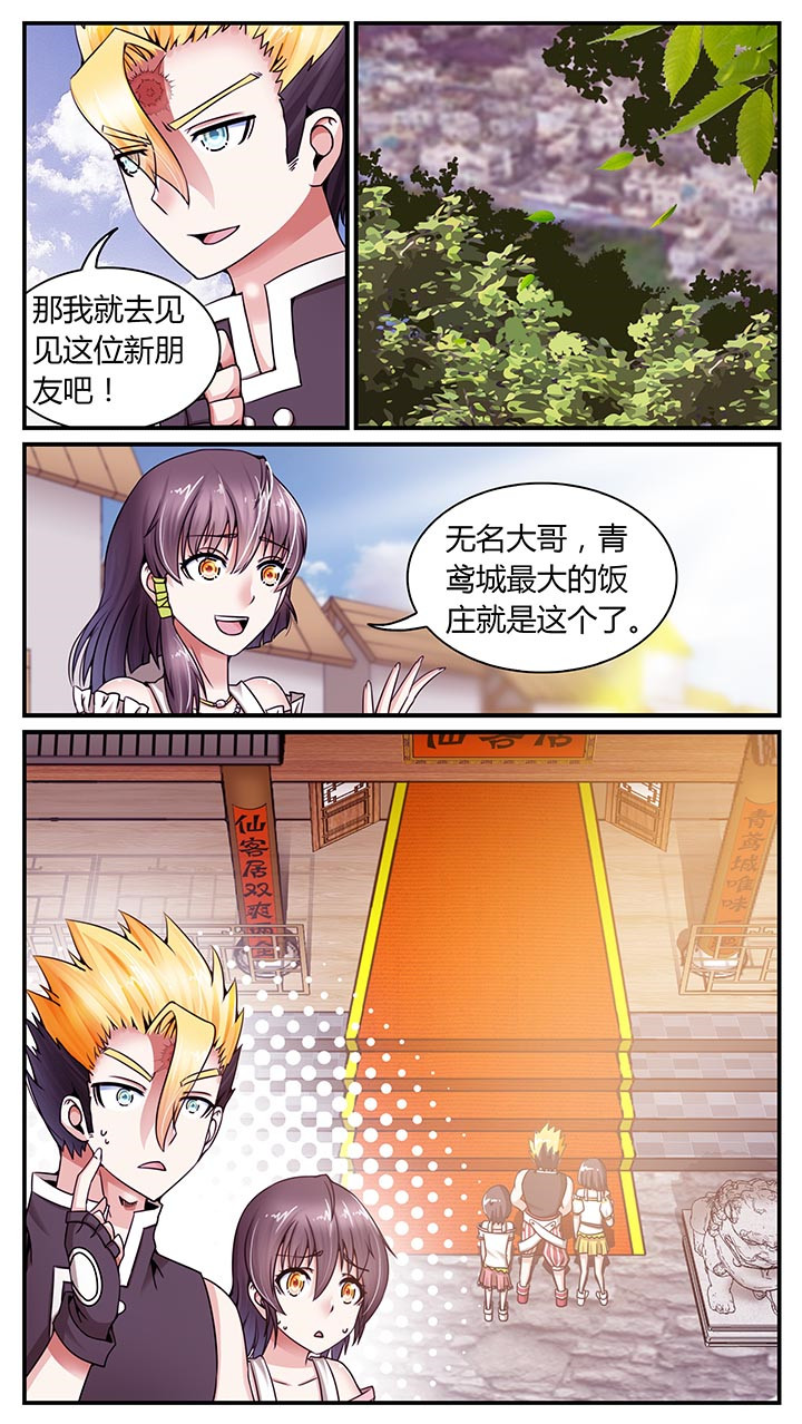 第11章：9