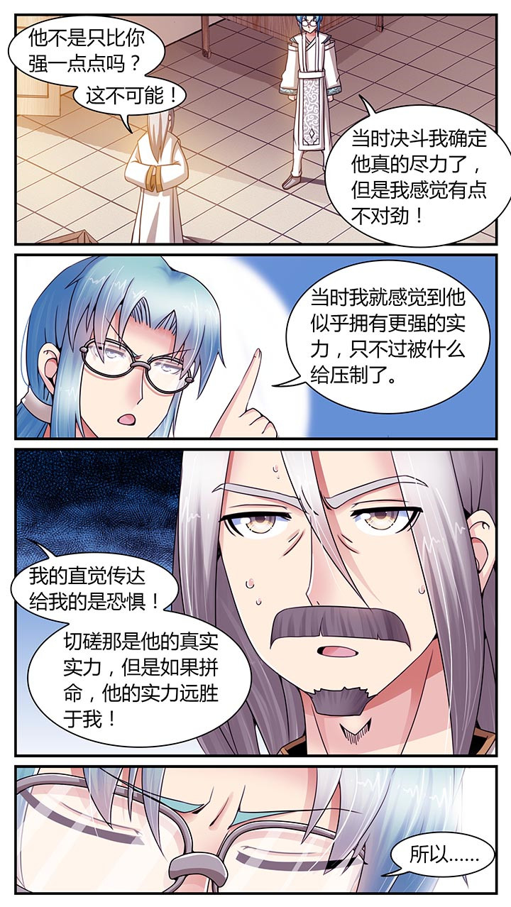 第12章：7