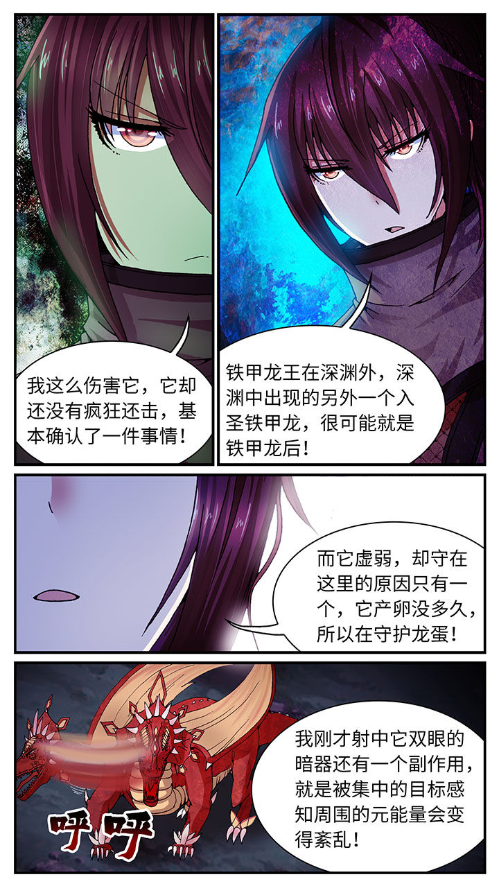 第52章：13