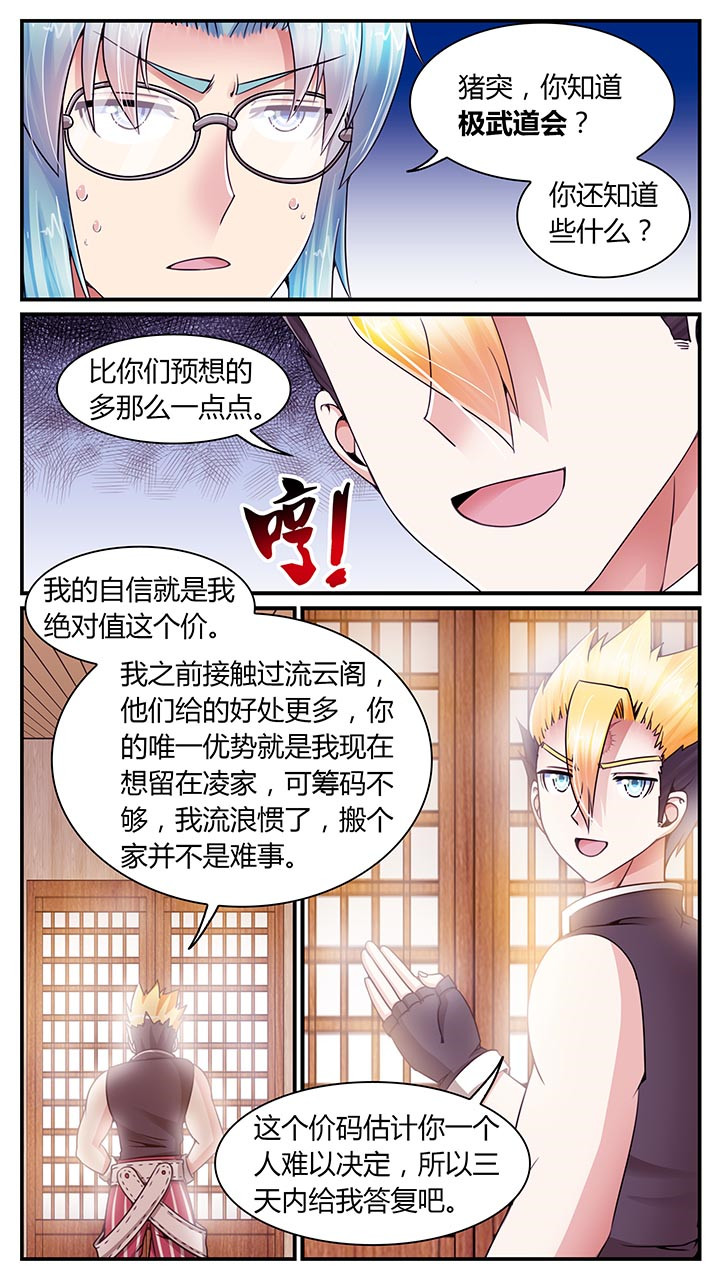 第12章：5