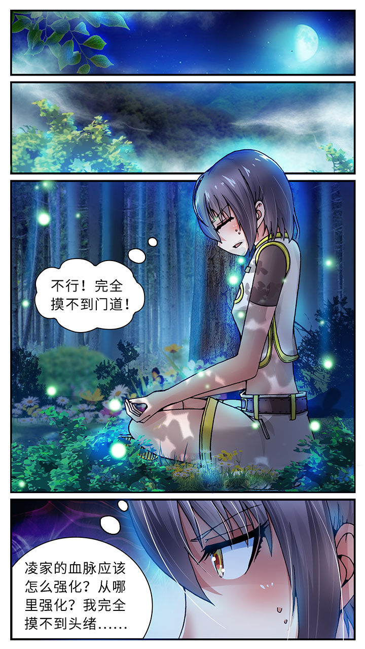 第47章：5