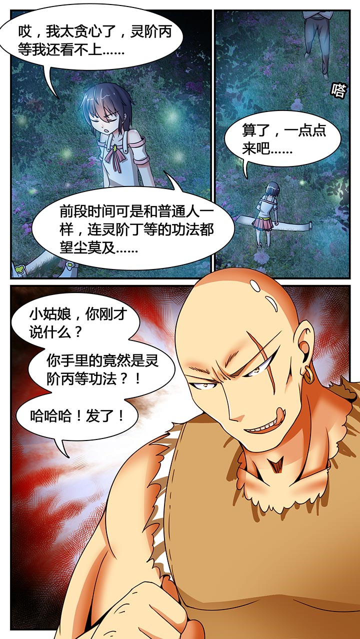 第14章：15