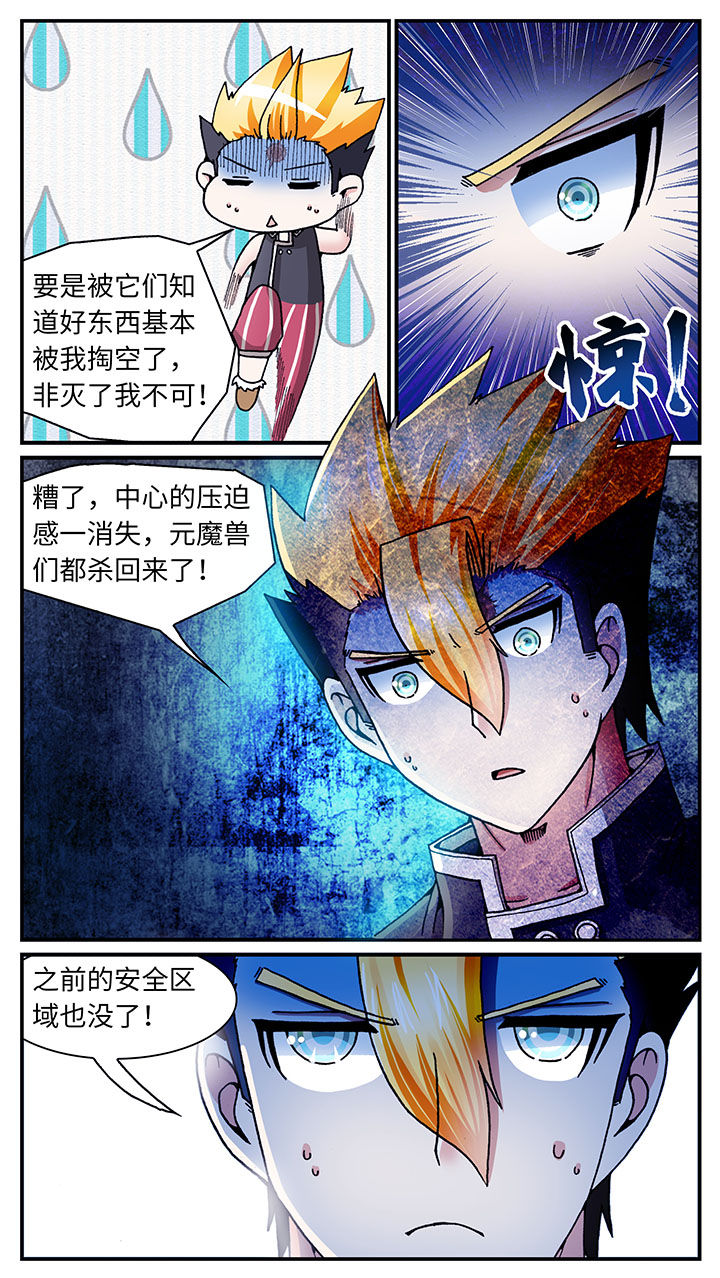 第49章：5