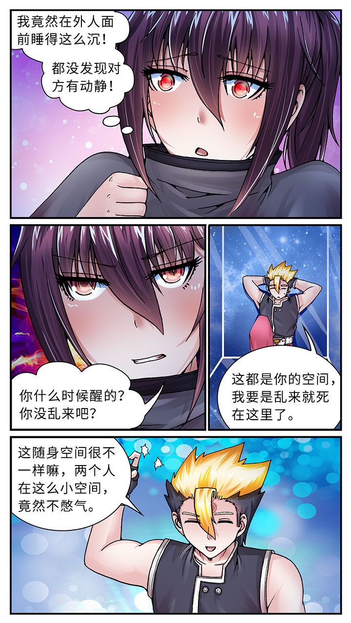 第50章：12
