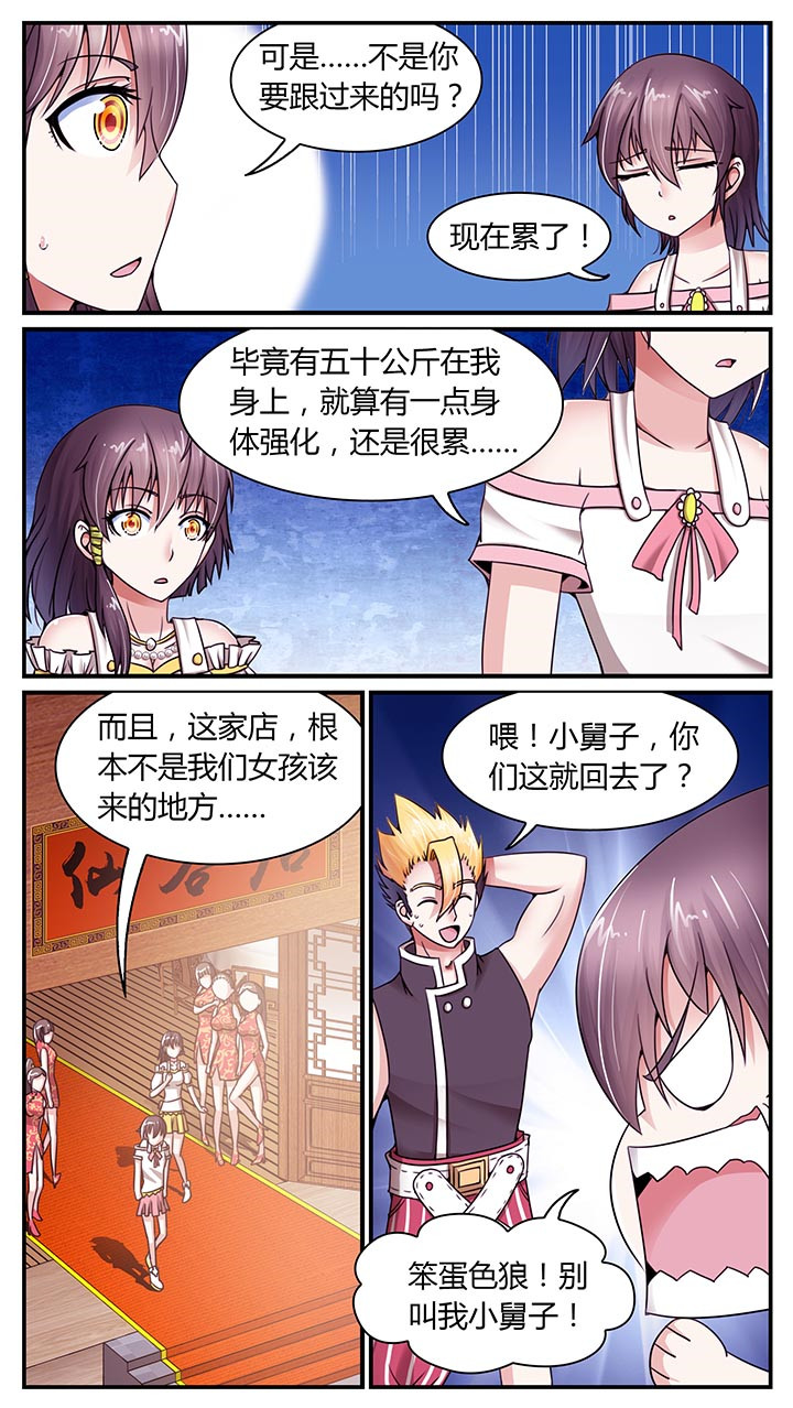 第11章：11