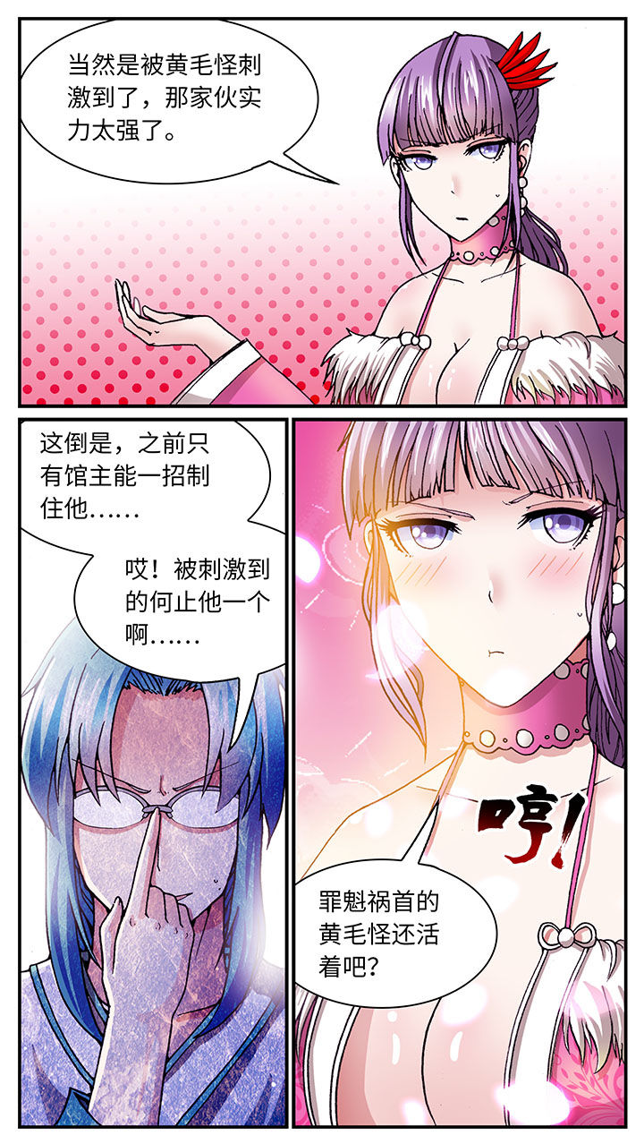 第56章：2