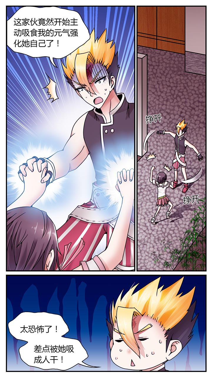 第10章：8