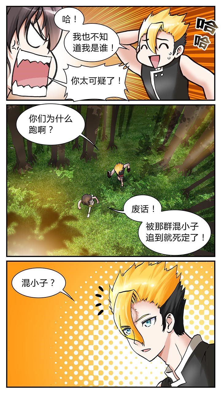 第1章：5